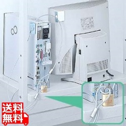 セキュリティーロックシステム 写真1