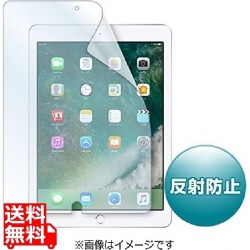 Apple9.7インチiPad2017用液晶保護反射防止フィルム 写真1
