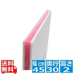 ポリエチレン抗菌カラーまな板 CKP-20S(450×300×20)ピンク 写真1