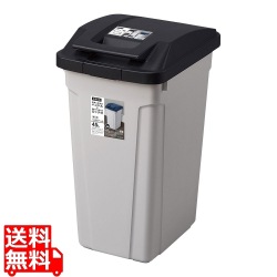 ハンドル付分別ペール 45L ブラック 写真1