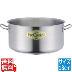 ProCook・ST外輪鍋(体)18cm 写真1