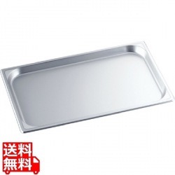 アルミ ホテルパン(硫酸アルマイト) 2/3×100mm マイスター 写真1