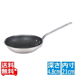 アルミ プロマイスター セラミック CT フライパン 21cm 写真1