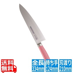 抗菌カラー庖丁 牛刀 21cm MGK-210 ピンク 写真1