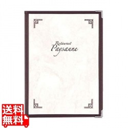 シンビ メニューブックABW-10-8P茶 写真1