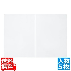 シンビ メニューブック用ビニール 抗菌ビニール-55(5枚入) 写真1