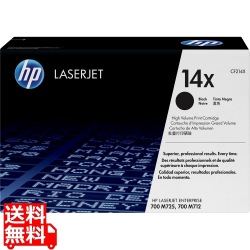 HP 14X トナーカートリッジ 黒 写真1