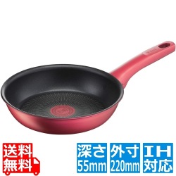 IHルージュ アンリミテッド フライパン 20cm G26202 写真1