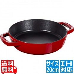 40511-661-0 ストウブ ダブルハンドルスキレット20cm RD ※ IH対応 IH (100V/200V)とガス火対応 写真1