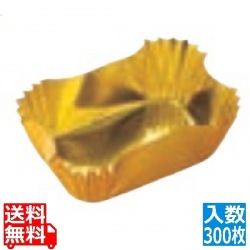 角型カップ 旬彩の器 双金(300枚入)M33-757 写真1