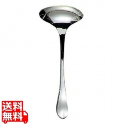 EBM 18-8 リモージュ ソースレードル(25cc) 写真1