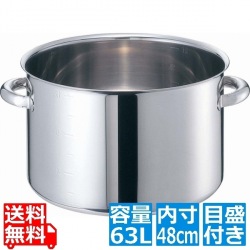 モリブデンジ II 半寸胴鍋(目盛付)48cm 蓋無 写真1