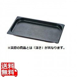 プロシェフ 18-8 ノンスティックGNパン 1/1 200mm 写真1