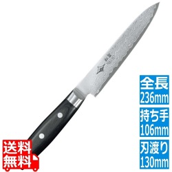 EBM 松翠 69層鋼ダマスカス ペティナイフ 20cm 写真1