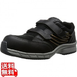 ミドリ 耐滑静電安全靴SLS-70528.0cm 写真1