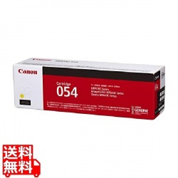 トナーカートリッジ054 イエロー 写真1