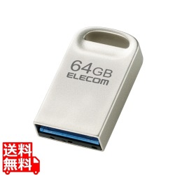 USB3.2対応超小型USBメモリ 写真1