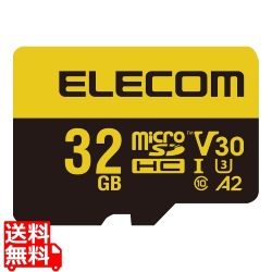 高耐久 U3,V30 microSDHC メモリカード 写真1