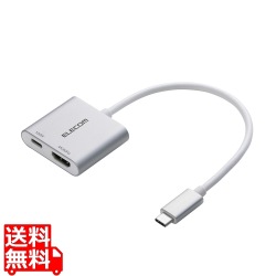 USB Type-C(TM) - HDMI(R)変換アダプター 100W給電 写真1