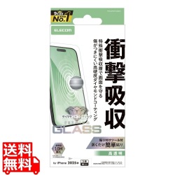 iPhone 17 Pro ガラスフィルム SHOCKPROOF 高透明 ダイヤモンドコート 写真1