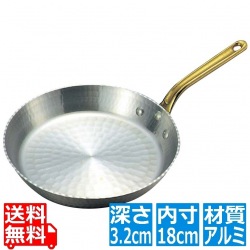 アルミ 片手 パエリア鍋 18cm 写真1