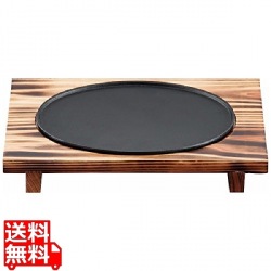 南部鉄器 ロイヤル小判皿(木台付) 写真1