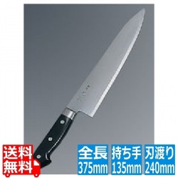 杉本 合金鋼ステンレス 牛刀 CM2124 24cm 写真1