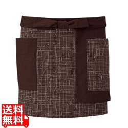 前掛 JA-1839(焦茶) 写真1