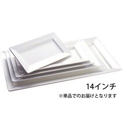 イーファイ メラミン ディド長角皿14inMEDP-100114 写真1