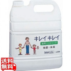 ライオン キレイキレイ薬用ハンドソープ 4l 写真1