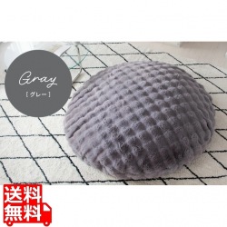 ふわとろビーズクッションソファ CN-1350 グレー 写真1