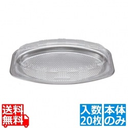 オードブル DX 本体 508(20枚入) 写真1