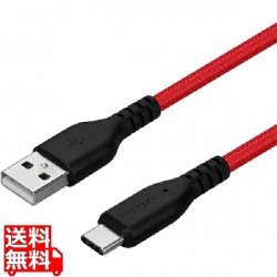 A to Cケーブル やわらか超タフ 2m ブラックレッド 写真1