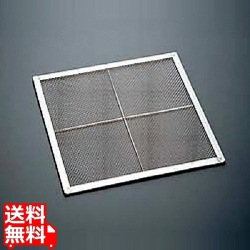 ThreeSnow 18-8角セイロアミ 45cm用 | キッチン用品 調理器具 領地道具 製菓道具 蒸し器 セイロ せいろ 網 アミ 写真1