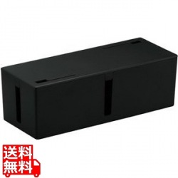 ケーブルボックス 電源タップ&ケーブル収容 L ブラック BSTB01LBK 写真1
