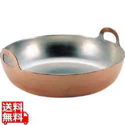 MT銅製揚鍋42cm 写真1