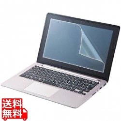 13.3型ワイド(16:10)対応ブルーライトカット液晶保護指紋防止光沢フィルム 写真1