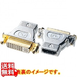 HDMIアダプタ 写真1