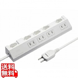 節電タップ 写真1