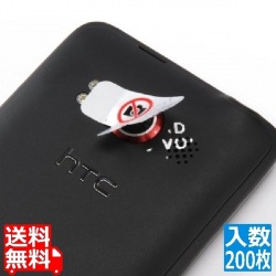 スマートフォン・携帯電話撮影禁止セキュリティシール(200枚入り) 写真1