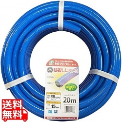 耐圧マリンブルーホース 15mm×20m NB-15195L20B 写真1