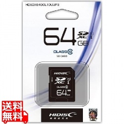 HIDISC SDカード 64GB クラス10 UHS-1 写真1