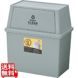 L10 スタッキングペール 30L ワイド 写真1