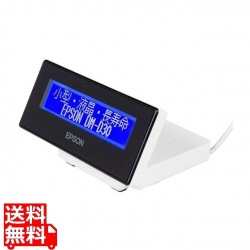 DM-D30W202 カスタマーディスプレイ DM-D30(ホワイト) 写真1