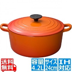 ココット・ロンド 2501 24cm オレンジ ※ IH対応 IH (100V/200V)とガス火対応 写真1