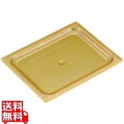 ホットパン用平面カバー 90HPC 1/9用 写真1