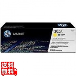 HP 305A トナーカートリッジ イエロー 【純正トナー】 写真1
