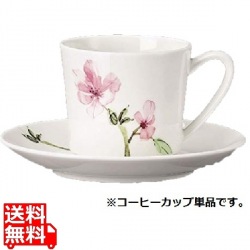 RT ジェイド・マグノリア 34749コーヒーカップ 200cc 写真1