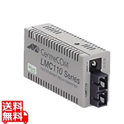 CentreCOM メディアコンバーター LMC113 ROHS 写真1