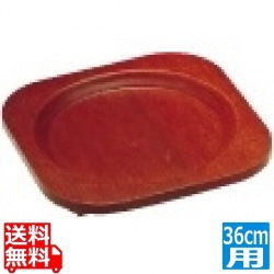 パエリア鍋 専用木台 36cm用 写真1